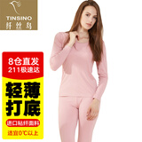 纤丝鸟竹棉秋衣秋裤女套装圆领薄款内衣抗菌保暖打底 橡皮红M/160