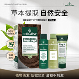 Herbatint荷碧汀染发剂膏 意大利植物盖白发低敏温和 6D深金亚麻色170ml