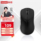 联想（Lenovo）拯救者M6XS无线电竞游戏鼠标蓝牙有线2.4G三模鼠标人体工学设计适配联想斗战者/Y7000P 幻影黑