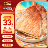 北海印象【北海特产】鱿鱼片250g即食手撕风琴鱿鱼丝海味零食源头直发包邮