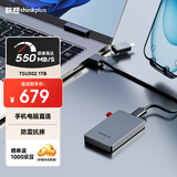 ThinkPlus联想出品 1TB移动固态硬盘Type-C USB3.2高速传输手机直连电脑外置存储器 TSU302系列