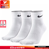 耐克（NIKE）男袜女袜 25新款训练透气短中长袜快干休闲跑步健身运动nike袜子 热推/简约经典白色/三双装/中袜 XL/28-30厘米/46-50码