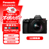 松下S5M2（20-60mm F3.5-5.6）（Panasonic）S5二代 全画幅微单相机 约2420万有效像素 新相位混合对焦