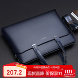 稻草人男士公文包商务手提包办公出差律师休闲单肩斜挎14英寸电脑包