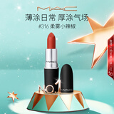 M.A.C魅可尤雾弹mac口红哑光显白雾面轻薄#316小辣椒 生日礼物女
