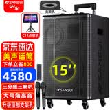 山水（SANSUI） E12演唱户外k歌拉杆室外表演舞台演出大音量蓝牙移动音响大功率唱歌室外活动拓展一体机音箱 E15豪华版 12吋重低音+双话筒+户外点歌机