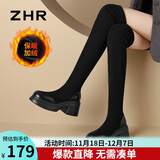 ZHR长筒靴女冬时尚弹力过膝靴子女简约复古加绒面女靴 JF78A 黑色 40