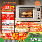 北美电器（ACA）【政府补贴】40L家用大容量多功能电烤箱 独立控温/搪瓷内胆/机械操控/均匀烘烤 ATO-E45S