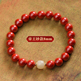 慈灵阁朱砂手串护身符女款和田玉转运珠帝王砂佛珠手链本命年生日礼物