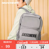 斯凯奇（Skechers）双肩包男女同款书包简约时尚大容量旅行包学生背包 霜灰色【经典款-约24.4L大容量】
