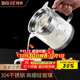 拜杰304不锈钢豆浆过滤壶神器网筛漏勺家用厨房滤网果汁壶隔渣杯