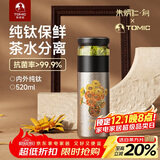 特美刻（TOMIC）内外纯钛茶水分离保温杯茶杯水杯子朱炳仁铜焖茶定制礼品伴手礼