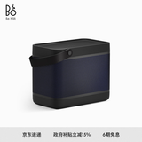 B&O【龚俊代言】Beolit 20 便携式音响 丹麦bo室内桌面音响无线充电 蓝牙音箱 炭黑色 国家补贴 送礼
