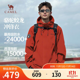 骆驼蛟龙冲锋衣男女同款潮流运动户外防雨登山服秋冬外套M34CAFO730A