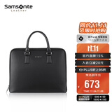 新秀丽（Samsonite）男士手提包简约时尚公文包大容量电脑书包生日礼物 TK3