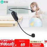 索爱（soaiy）S-30黑配件头戴麦克风无线发射器搭配带FM收音机的小蜜蜂扩音器使用适用于S518/S350/S628B