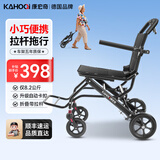 康宏奇轻便可折叠手动轮椅可坐人简易便携式小轮老人旅行手推车小型家用 04黑色碳钢【8英寸防爆轮+拉杆】自动卡扣A18