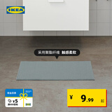 宜家（IKEA）FINTSEN芬特森浴室入户门地垫地毯简约北欧风卧室用家用 浴室地垫米黄色40x60cm