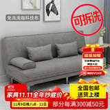 徽月 多功能折叠沙发床两用简易三人位小户型客厅租房家具懒人沙发 免洗浅咖科技布 升级可拆2米长1.2米宽2扶手2腰枕