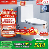 箭牌（ARROW）卫浴大冲力喷射虹吸式防臭节水马桶家用缓降盖板连体抽水坐便器 【T32 】双漩劲冲12609 400mm