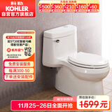 科勒（KOHLER）希玛龙连体抽水马桶坐便器陶瓷座厕喷射虹吸式大冲力305坑距5697T