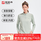 探路者（TOREAD）商场同款长袖T恤 25秋冬情侣吸湿快干亲肤高弹保暖t恤TAJJAN92268