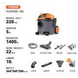 亿力吸尘器家用车用吸尘器工业开荒地毯床上强力吸猫毛小型除尘器大功率汽车吸尘器车载吸尘器YL6253 车家两用-1400W升级款