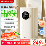 格力（GREE）加湿器静音卧室母婴专用UV除菌 整机拆洗空气加湿器立式桌面 家用办公室大雾量 空调房加湿50X62