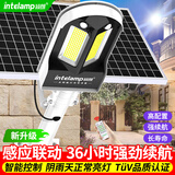 颖朗太阳能灯感应照明路灯户外防水家用庭院灯园区院子农村公路大路灯
