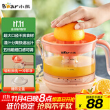小熊（Bear）榨汁机 原汁机 便携式家用电动橙汁机 橙汁压榨器半手动榨汁机柠檬柳橙压果汁机A04B1