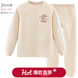 巴布豆儿童保暖内衣套装加绒加厚男童秋衣秋裤全棉女童宝宝秋冬装 3层夹棉 女款 4022 咖色提花 120 cm参考身高115-125