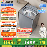 统帅（Leader）海尔智家出品波轮洗衣机全自动京东自营 10公斤直驱变频精华洗 以旧换新国家补贴XQBL100-BZ656