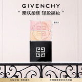 纪梵希（Givenchy）四宫格散粉3号玫瑰滤镜定妆蜜粉粉饼匀亮 圣诞礼物送女生送闺蜜