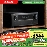 天龙（DENON）AVR-X2800H功放家庭影院7.2声道AV功放机大功率进口8K杜比全景声DTS:X音效HDMI2.1智能蓝牙WIFI