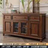 方寸毫厘 餐边柜 美式实木餐边柜酒柜中古靠墙厨房客厅餐厅茶水储物柜子 单层餐边柜1.8米(玻门) 胡桃色 白蜡木*水性漆