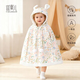 宜爽儿婴儿外套春秋冬宝宝外出加绒连帽披风防风抱被 繁花似锦  均码 L