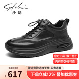 沙驰（SATCHI）男鞋秋冬新品牛皮时尚系带男鞋舒适运动休闲鞋皮鞋加绒 X20462043-时尚气垫 40 皮鞋等于运动鞋41
