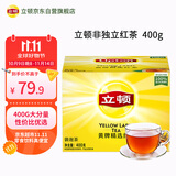 立顿红茶黄牌精选黄山其他红茶2g*200袋泡装茶叶办公室茶水间