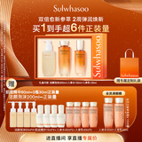 雪花秀人参水乳洁面护肤礼盒精华水150ml+乳液125ml+洁面200ml礼物