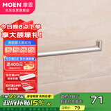 摩恩（MOEN）304抛光亮面不锈钢毛巾环毛巾架浴巾架纸巾架抗氧耐腐毛巾杆1904