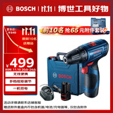 博世（BOSCH）起子机电钻电动螺丝刀钻孔安装 GSR120-LI 2.0Ah双电12V锂电