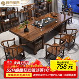 赣荣实木原木大板茶桌椅组合一桌五椅新中式简约茶几办公室家用泡茶台 抽屉款石盘大板1围椅4月牙椅 1.6米新中式四抽屉款