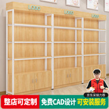 沐意 货架展示架化妆品展示柜现代简约精品展柜陈列柜超市置物架 白架+金丝木纹色【层高可调节】 100长*30宽*213高