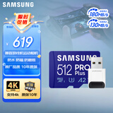 三星（SAMSUNG）512GB TF(MicroSD)内存卡读卡器套装 高速PRO蓝卡 U3A2V30 兼容相机 读速180MB/s写速130MB/s