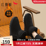 红蜻蜓雪地靴冬款厚底羊毛加绒短靴女鞋防寒保暖女雪地女棉鞋WLC43471 黑色 38