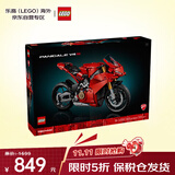 乐高（LEGO）积木玩具 机械组 42202杜卡迪v4s 14岁+生日礼物送男生