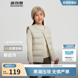 波司登25年秋季羽绒马甲鸭绒男女儿童5A抗菌四防合体短款轻薄外套