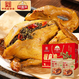 叶振华中华老字号椒麻鸡麻辣烧鸡1000克香辣河南特产熟食腊味礼盒