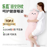 乐瓜睡觉抱枕床上等身长条抱枕波浪微笑兔陪睡玩偶侧睡夹腿枕睡觉神器