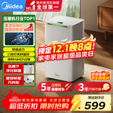 美的（Midea）小海绵除湿机/抽湿机 【美芝压缩机】除湿量12升/天 家用轻音万向轮 干衣机除湿器CF12BD/N3-OQ1